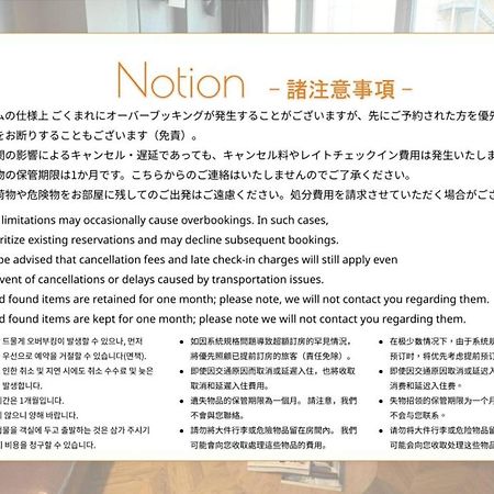 Hotel Origo Hakata - Gion - Fukuoka  Dış mekan fotoğraf